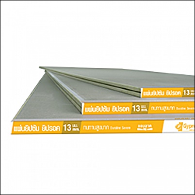 แผ่นยิปซัม ชนิดทนทานสูง