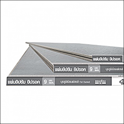 แผ่นยิปซัม ชนิดอลูมิเนียมฟอยล์