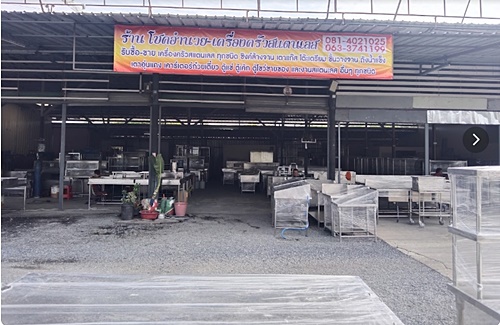 ร้านโชคอำนวย เครื่องครัวสแตนเลส