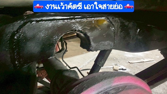 ผลงานเว้าคัสซี