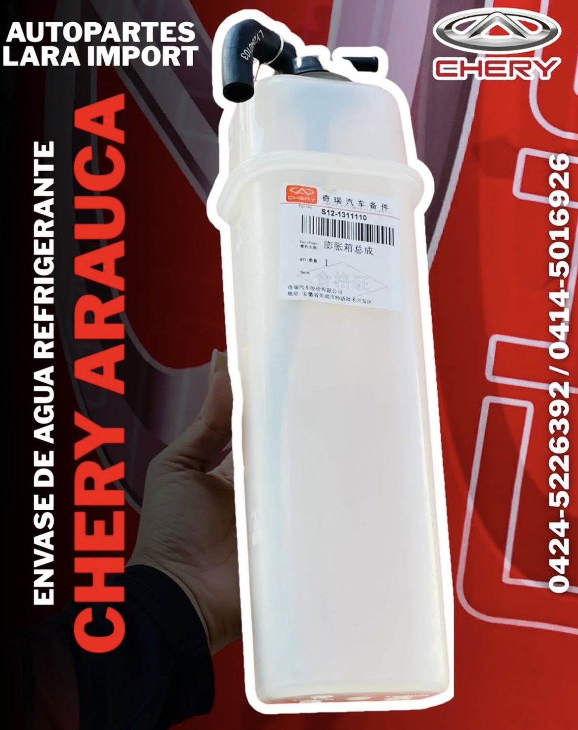 Envase Refrigerante Chery Arauca