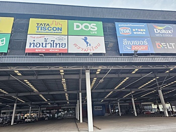 บริษัท จิตธินันท์ บุญเจริญ จำกัด