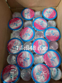 น้ำดื่มถ้วย