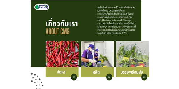 บริการจัดหา ผลิต บรรจุ พร้อมส่งถึงที่