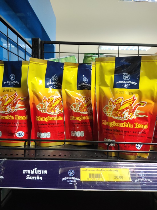 วัตถุดิบกาแฟสด กาแฟ3 in 1 ชานมไข่มุก