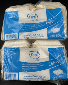 FEST BIO (เฟสท์ ไบโอ)